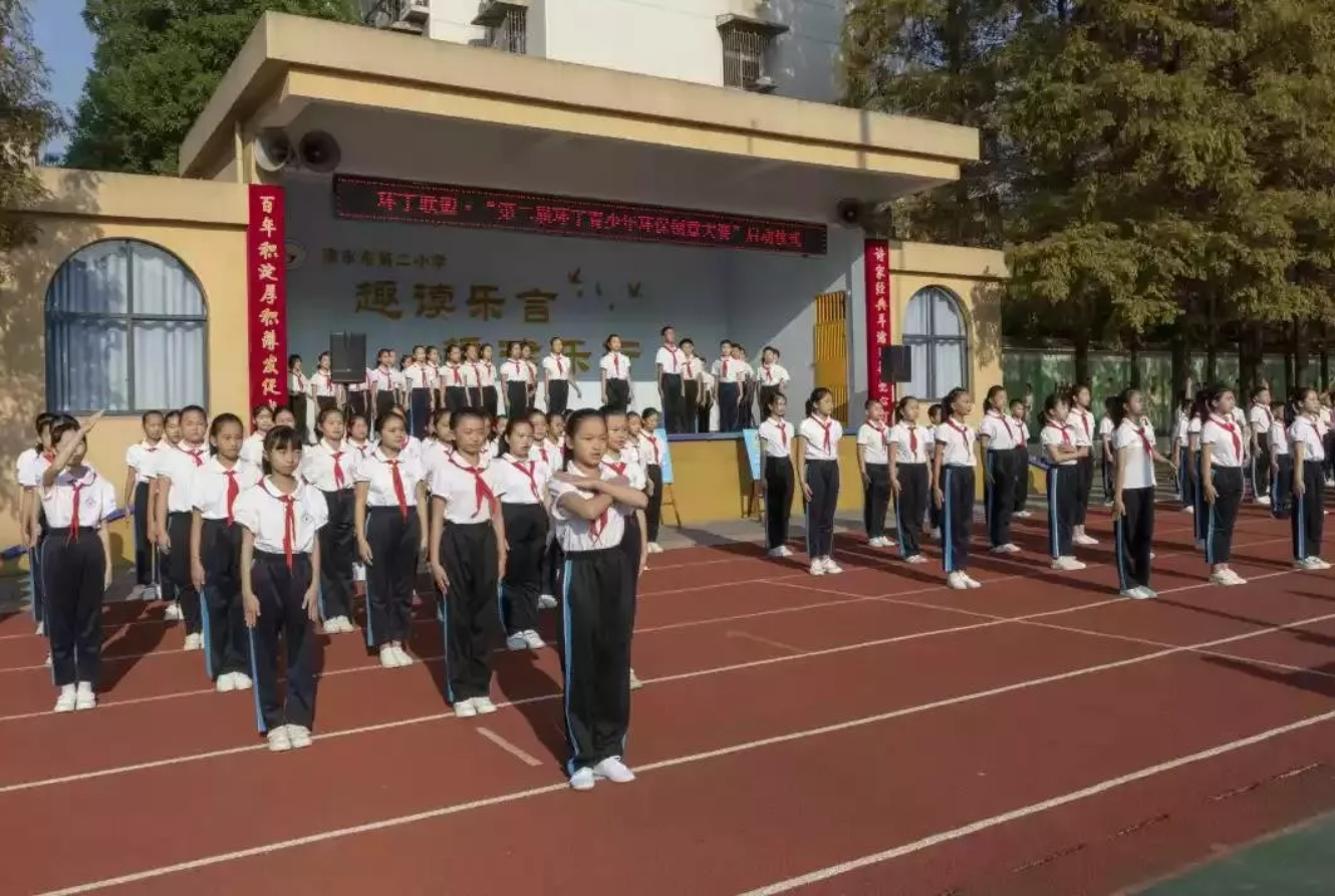 日本美女日P视频"第二届环丁青少年环保创意大赛首先在津市市第二小学拉开帷幕"